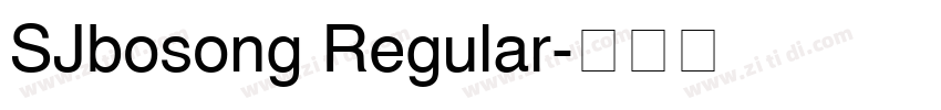 SJbosong Regular字体转换 SJbosong Regular字体转换